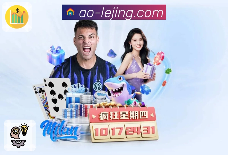 <strong>乐竞体育</strong>入口防护与稳定
